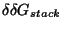 $δδG_{stack}$